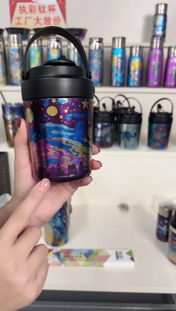 纯钛星幻之夜 380ml 咖啡杯