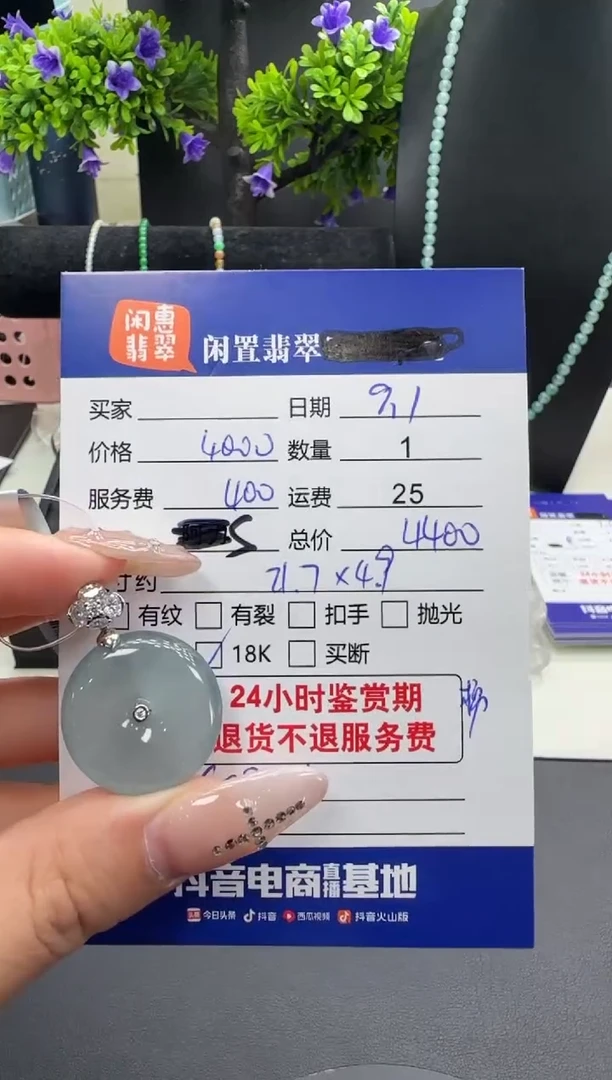 吊坠(不含链)18K金镶嵌翡翠翡翠吊坠