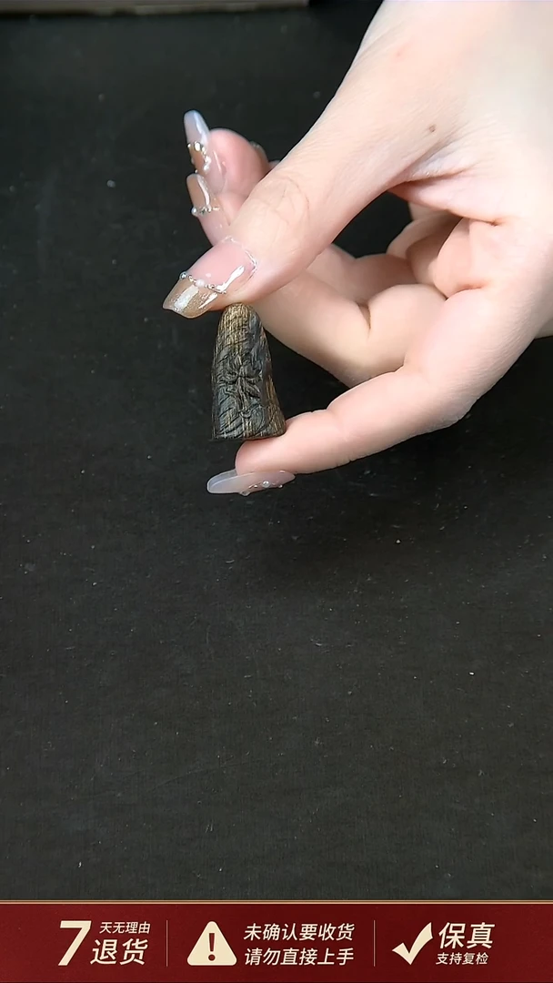 【闪购商品】沉香吊坠沉水文莱沉香莲花吊坠 2.45克