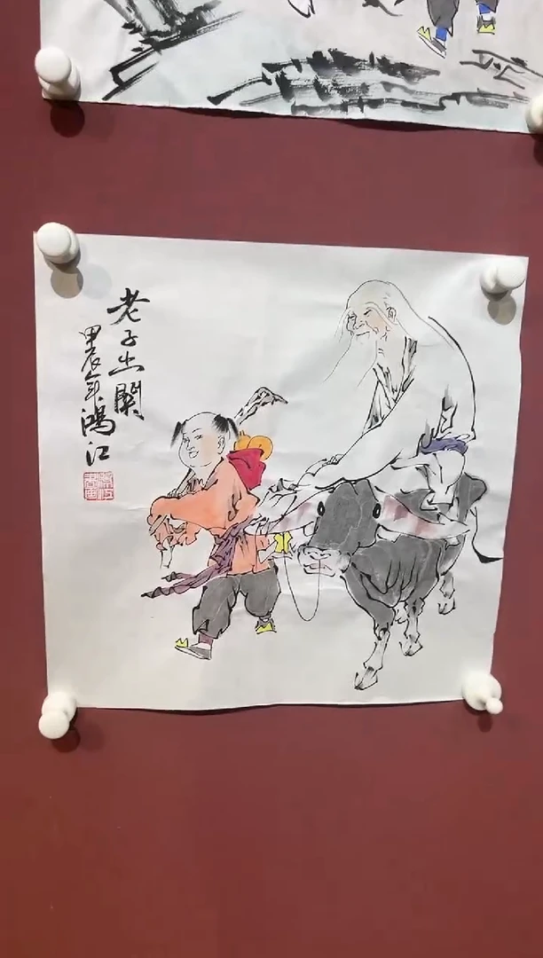 国画陈鸿江人物福利馆藏作品1