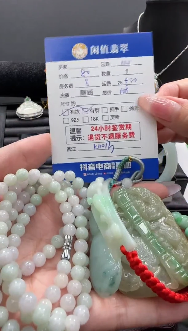 未镶嵌挂件翡翠翡翠挂件