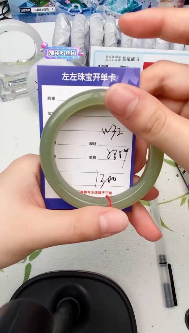 【闪购商品】和田玉手镯未镶嵌W32微色差