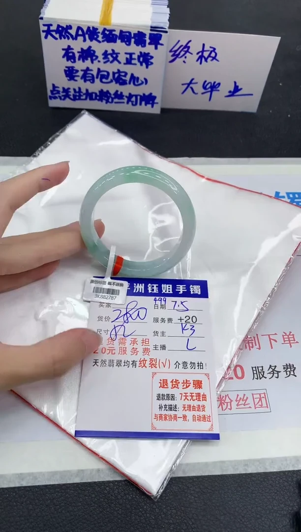 翡翠手镯未镶嵌11111111111111111