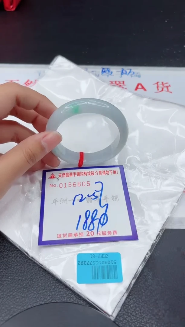 翡翠手镯未镶嵌11111111111111111
