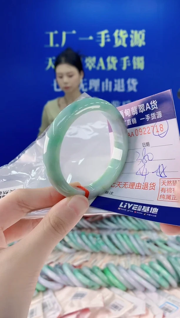 未镶嵌手镯翡翠18