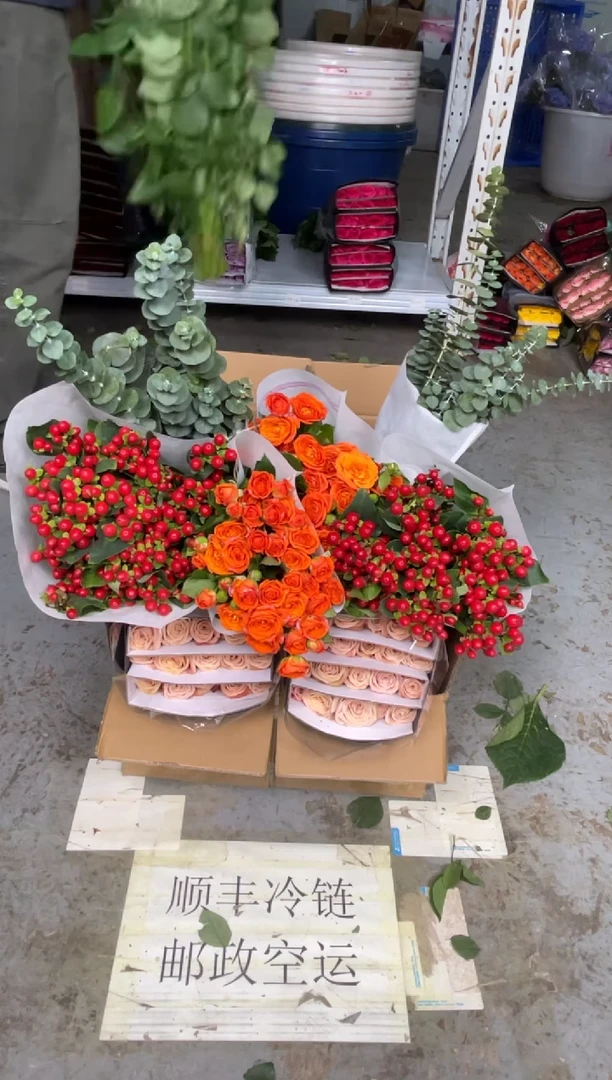 卡布20枝+橙色芭比10枝+红豆1扎+尤加利1扎