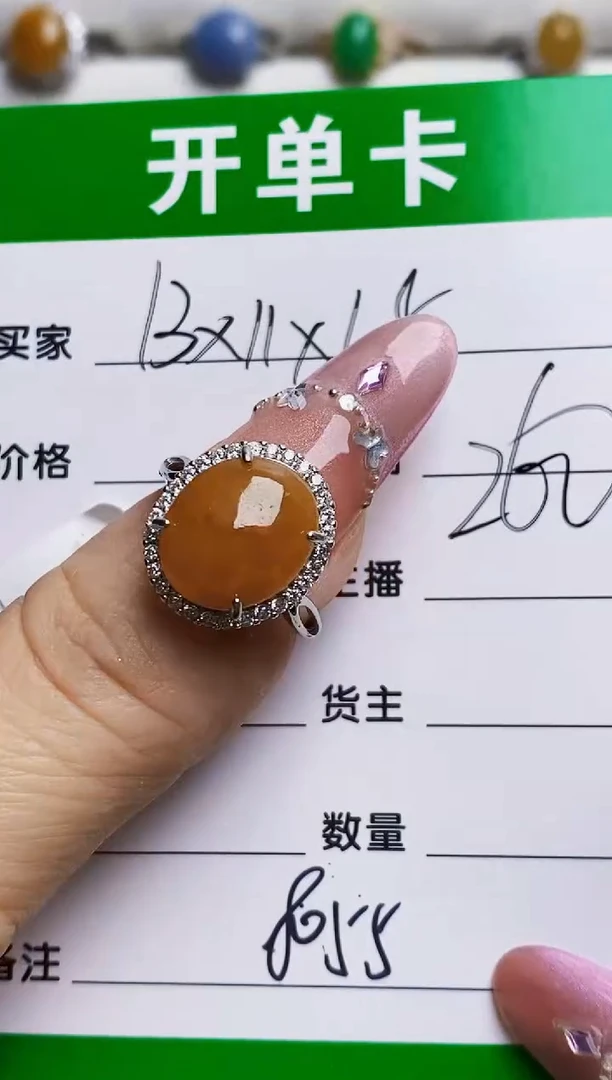 银S925镶嵌戒指翡翠8055