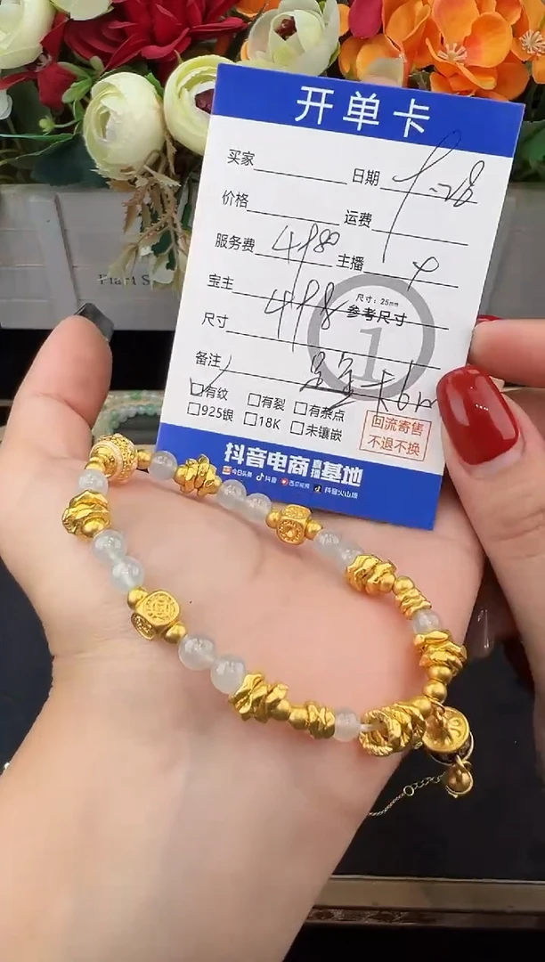 足金镶嵌手串翡翠手串-37754