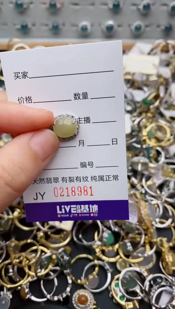银S925镶嵌戒指翡翠.