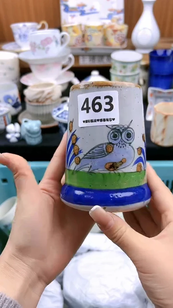 【闪购商品】瓷片463