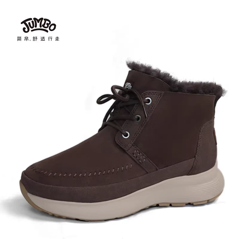 JUMBO/简帛【撤柜断码】橡胶防滑烟皮毛一体雪地靴C9238