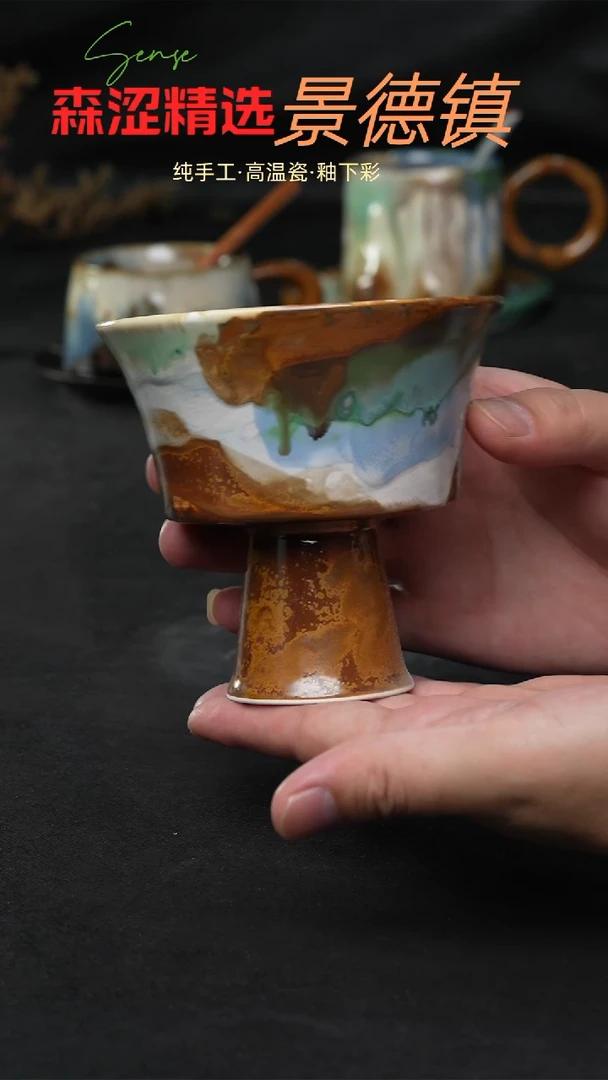 景德镇森涩手创陶瓷（食品级）841