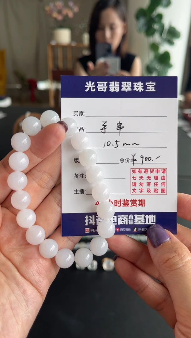 手链翡翠未镶嵌光哥特推翡翠手串