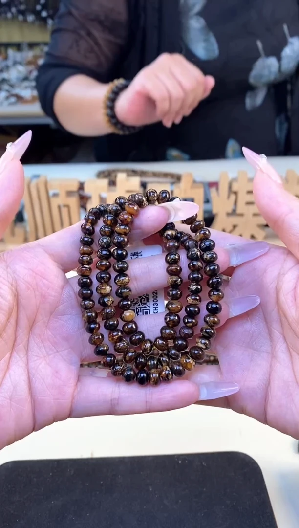 未镶嵌琥珀裸石抚顺琥珀6黑花多样性发货