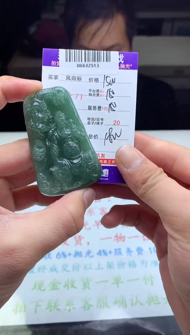 【闪购商品】定制翡翠未镶嵌 天然A货翡翠（拍一发一）