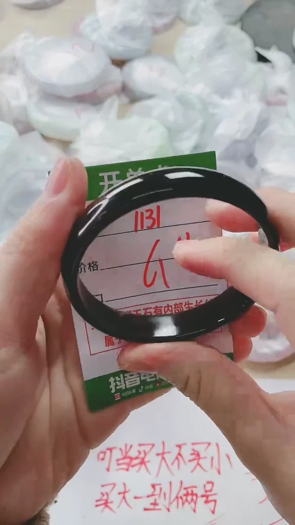 【闪购商品】玛瑙/玉髓手镯未镶嵌1131