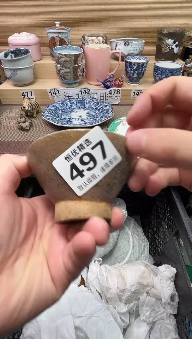 陳*样陶瓷陶瓷陶瓷陶瓷陶瓷陶瓷