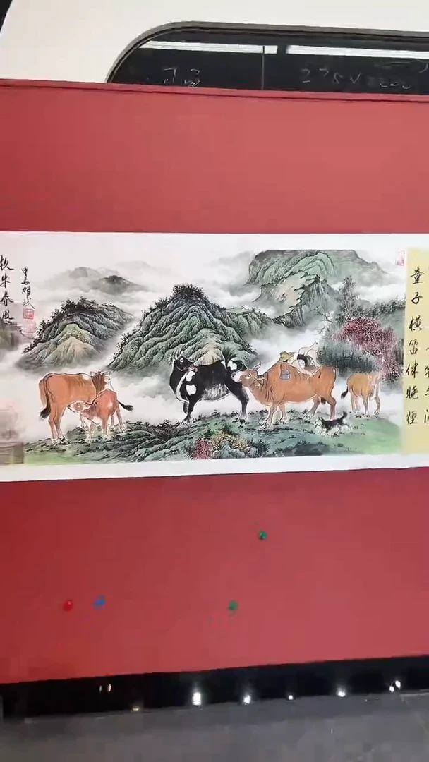国画牧牛春风 横