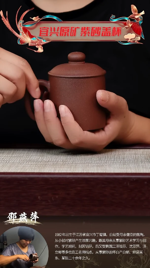 茶杯紫砂小鱼乐杯