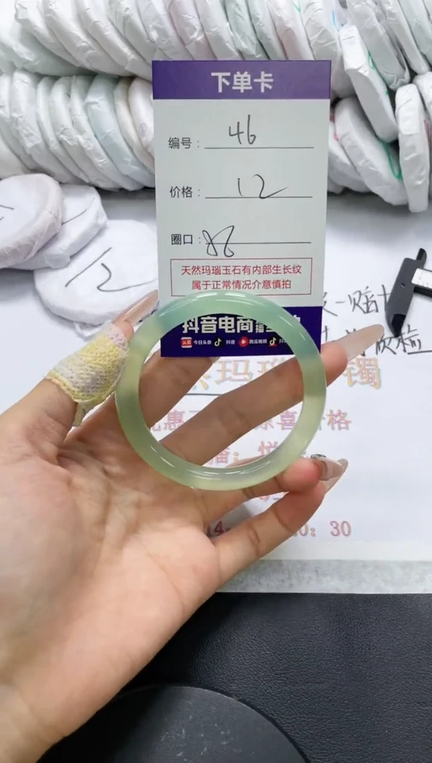 未镶嵌手镯玛瑙/玉髓46