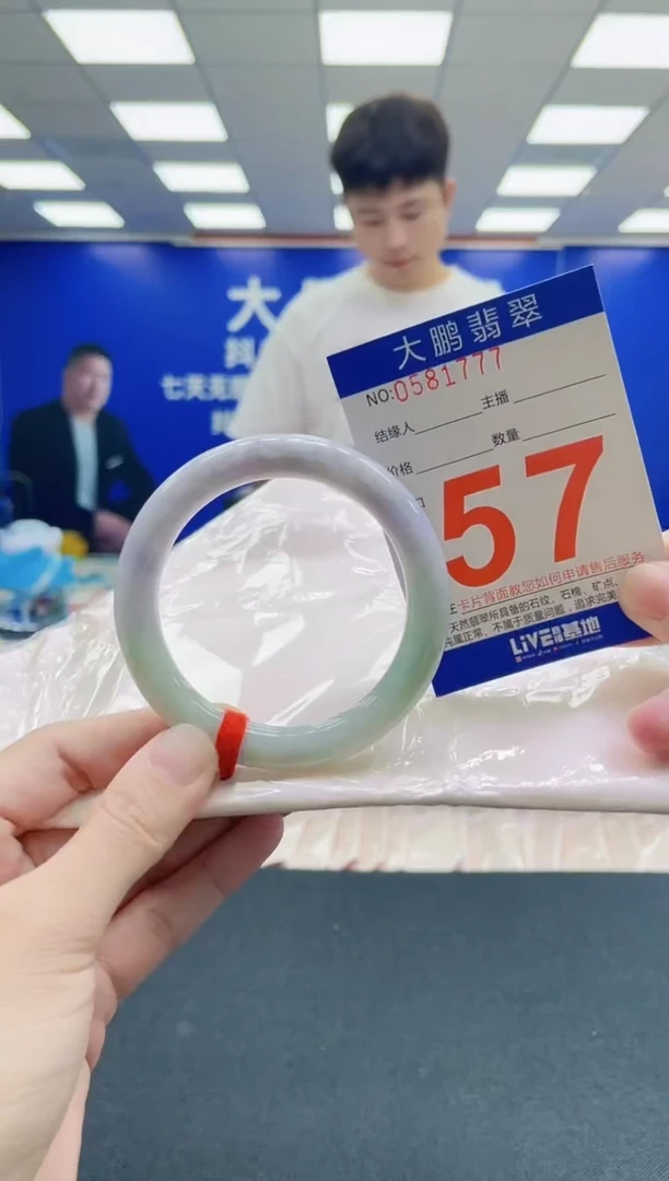 未镶嵌手镯翡翠AAAAAAAAA