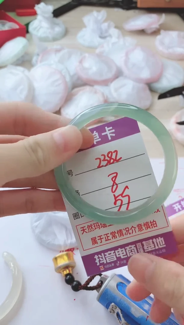 玛瑙/玉髓手镯未镶嵌2382