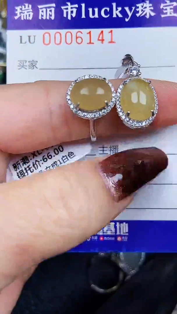 颈饰银S925镶嵌翡翠6141