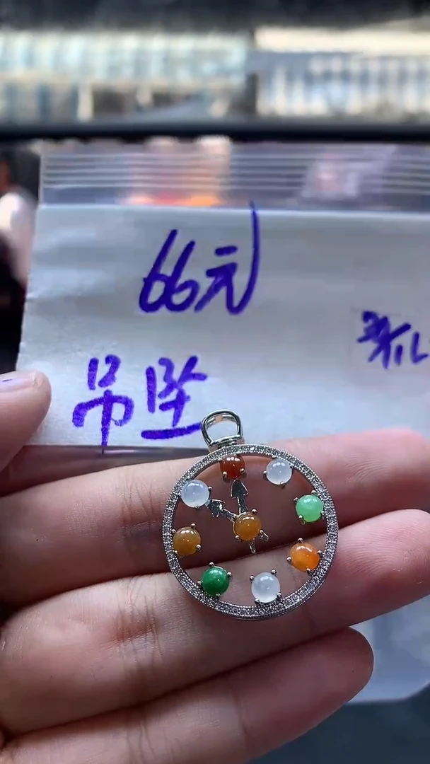 未镶嵌定制翡翠89 挂件#66元毛货需抛光