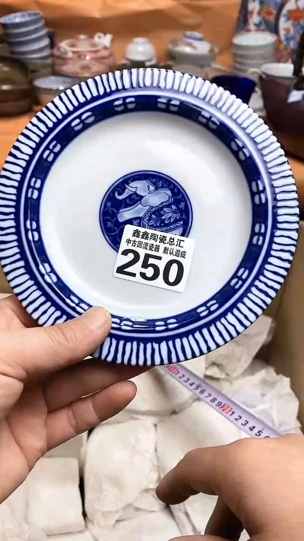 666666666666 250