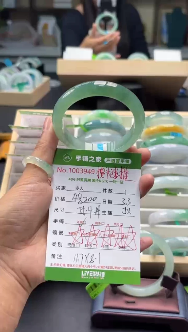 【闪购商品】翡翠手镯未镶嵌多人