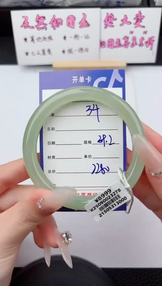 未镶嵌手镯和田玉34嗨购微色差T5