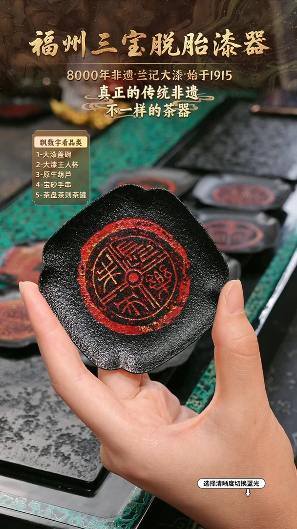 兰记手工漆器-一物一拍 以商品图片为主