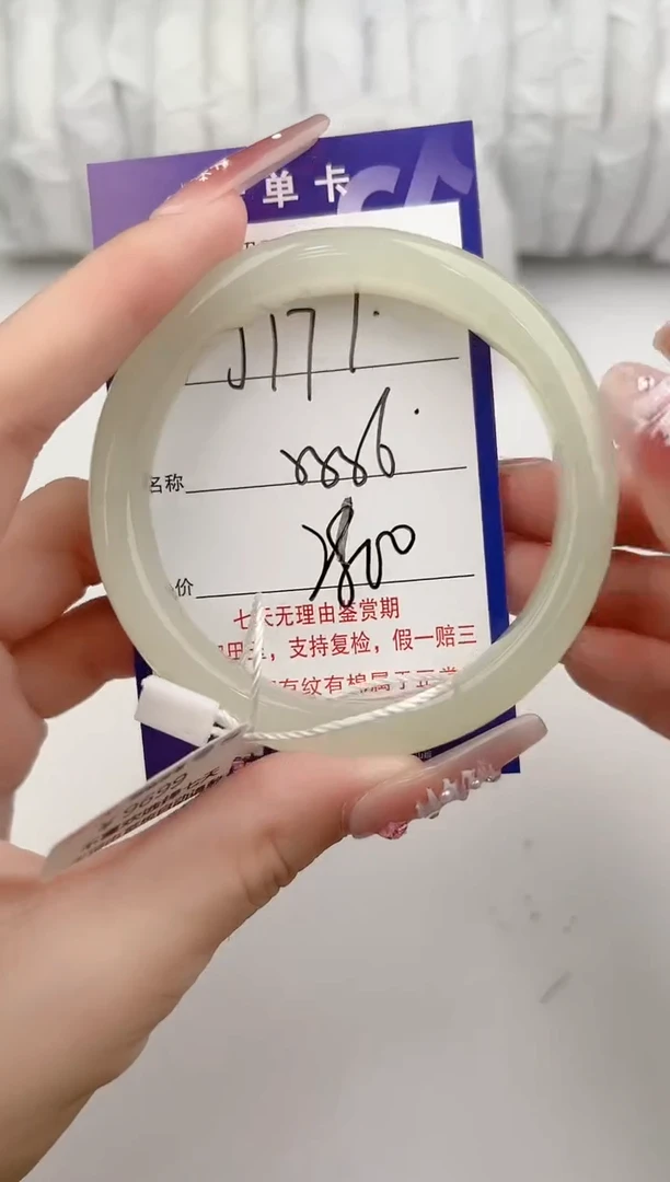 【闪购商品】和田玉手镯未镶嵌171颜色微差无瑕疵