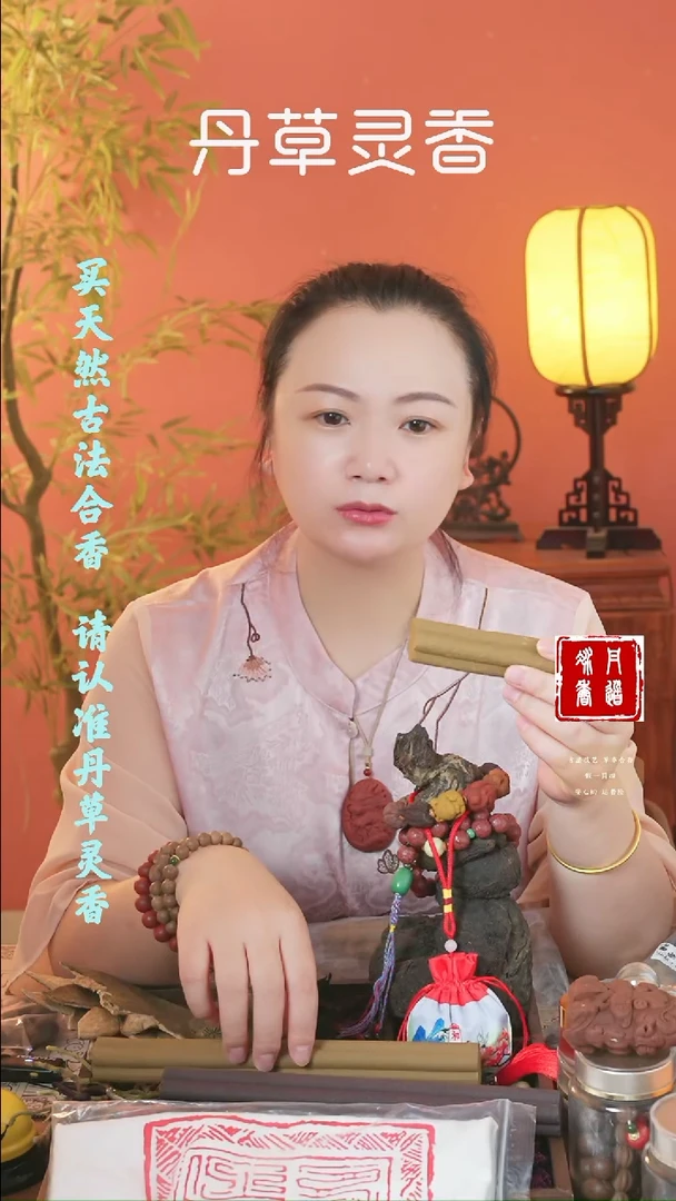 焕阳香击棒两个小段