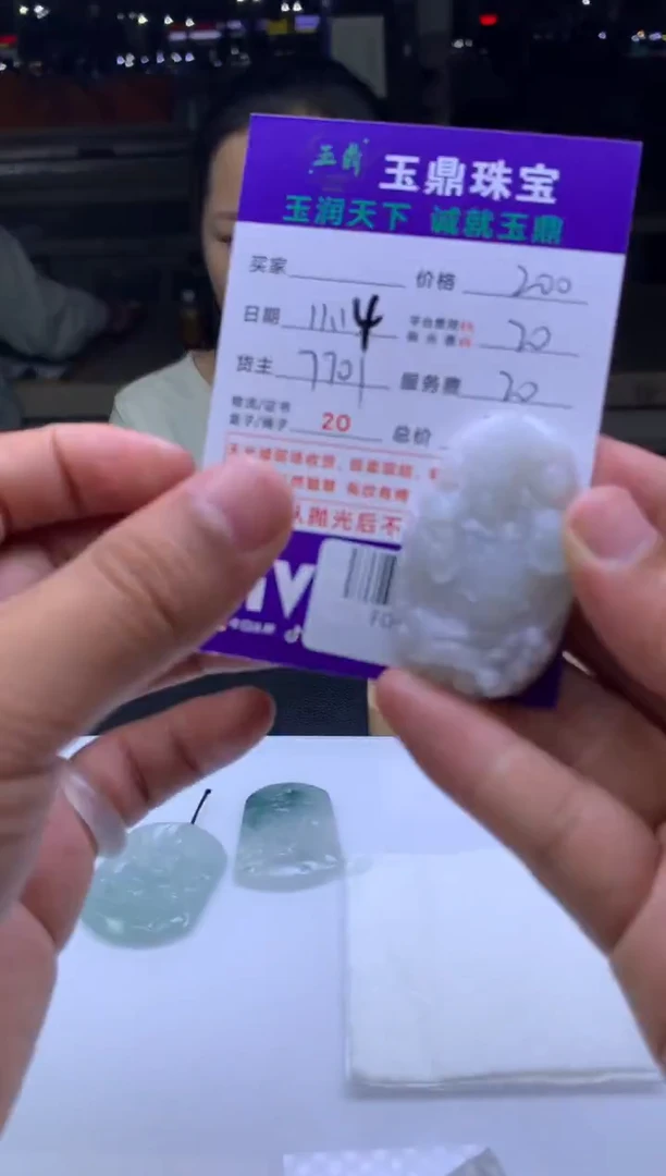 未镶嵌定制翡翠?  F0504624