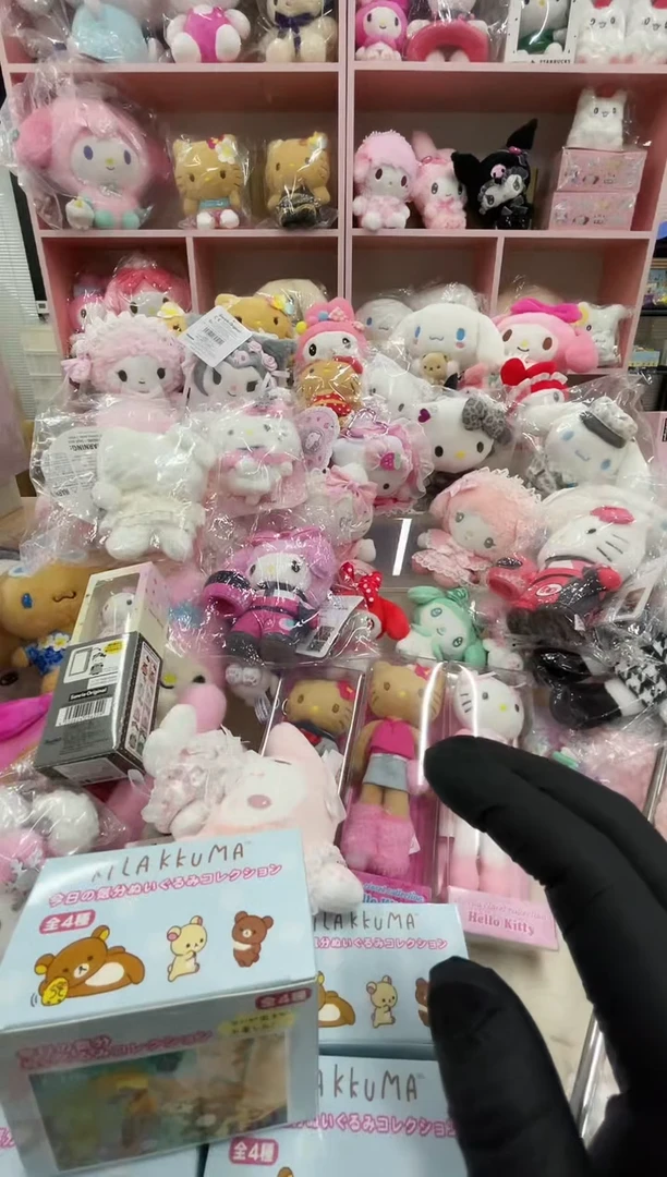 毛绒kitty拍，存5