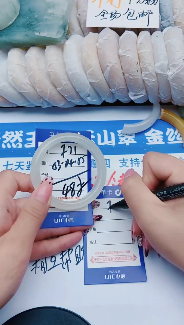 未镶嵌手镯石英质玉F71+53-54
