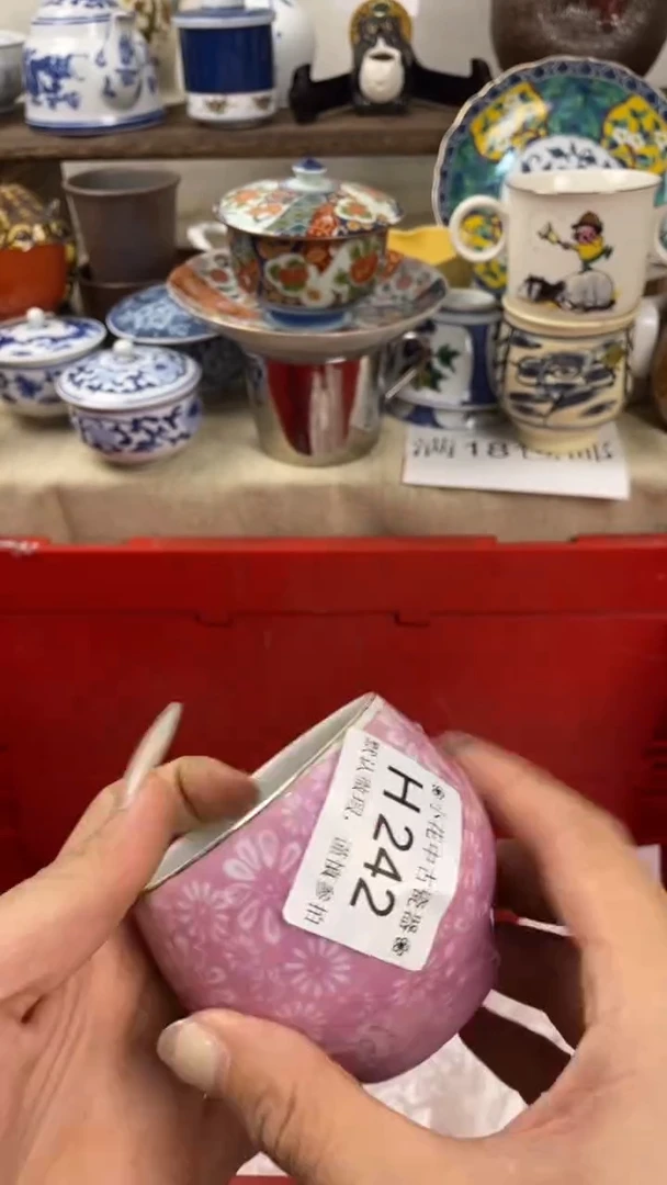瓷片H242海外瓷器 默认瑕疵