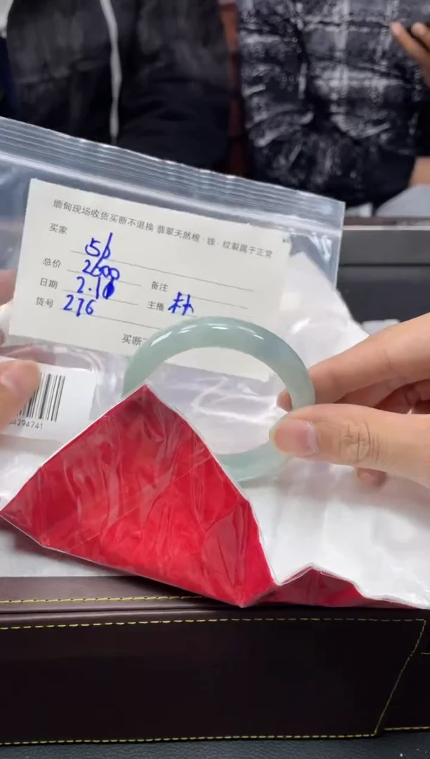 【闪购商品】定制翡翠1未镶嵌毛货手镯需精细抛光/56