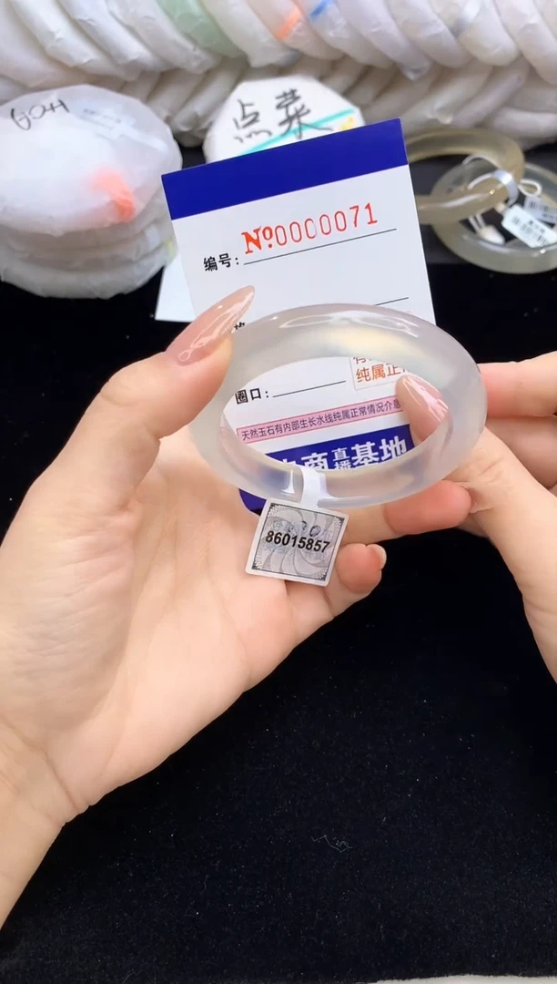 【闪购商品】玛瑙/玉髓手镯未镶嵌071圈口52.9