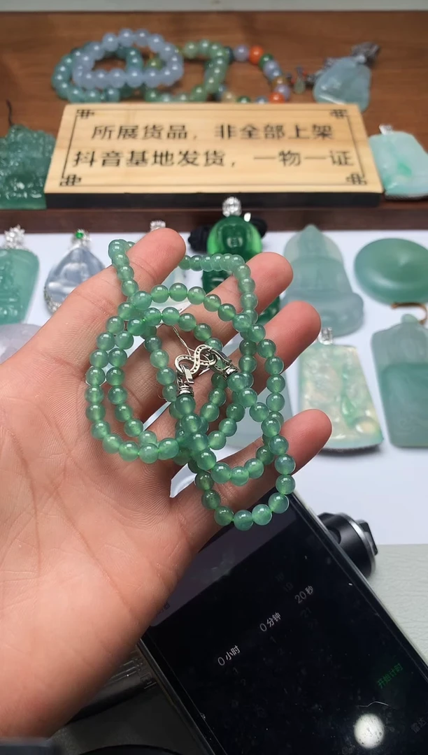 【闪购商品】定制翡翠未镶嵌S毛货不退不换