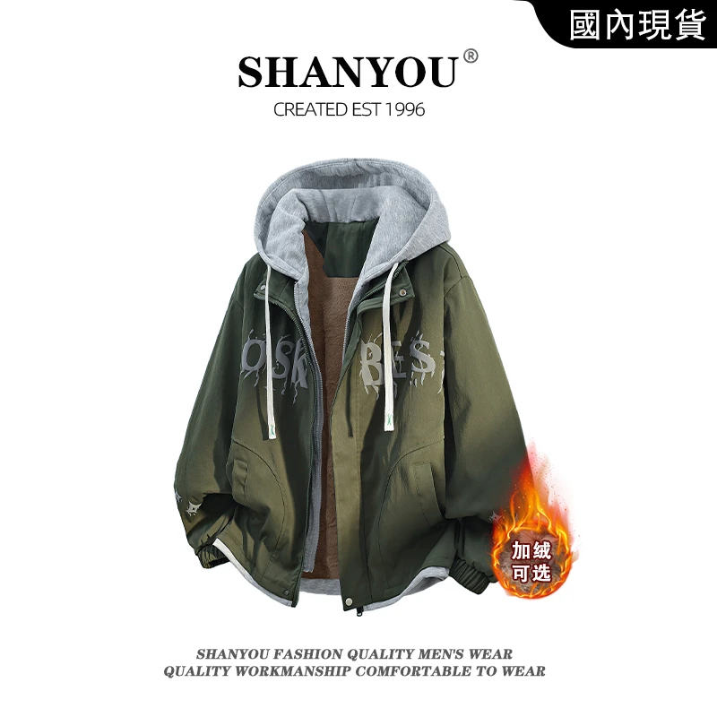 美式潮牌大码外套男士秋季2025新款运动连帽假两件男时尚百搭夹克