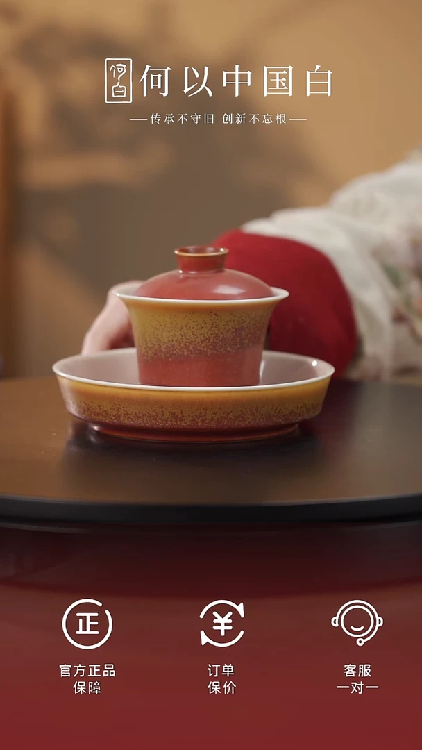 茶具一路长虹马蹄三才盖碗