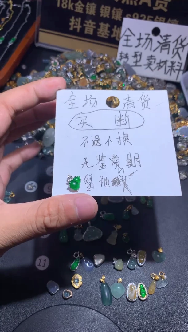 吊坠(不含链)银S925镶嵌翡翠素*1