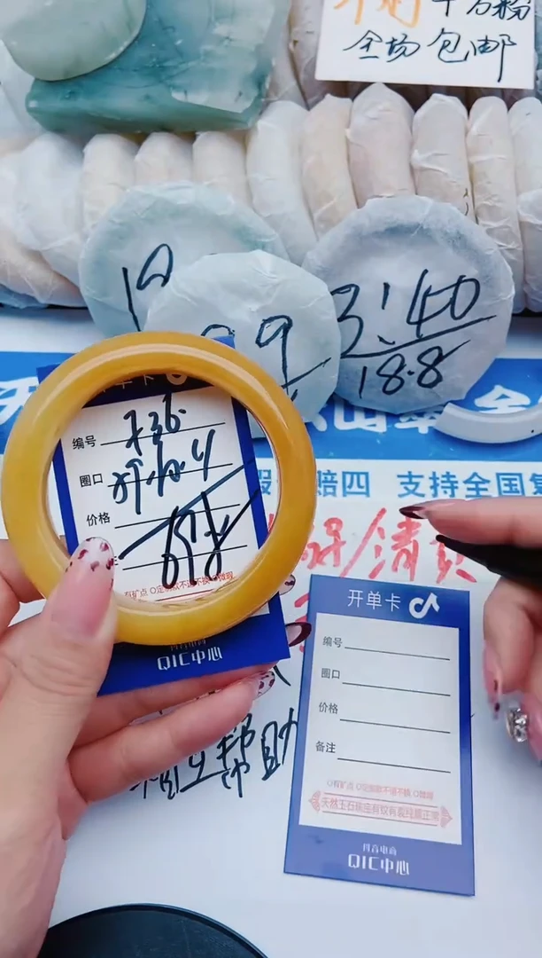 未镶嵌手镯石英质玉F36+59-60