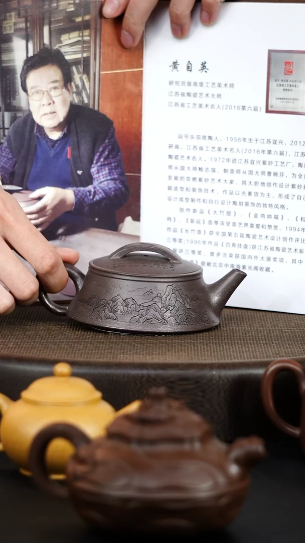 茶壶紫砂小*鱼精品紫砂壶