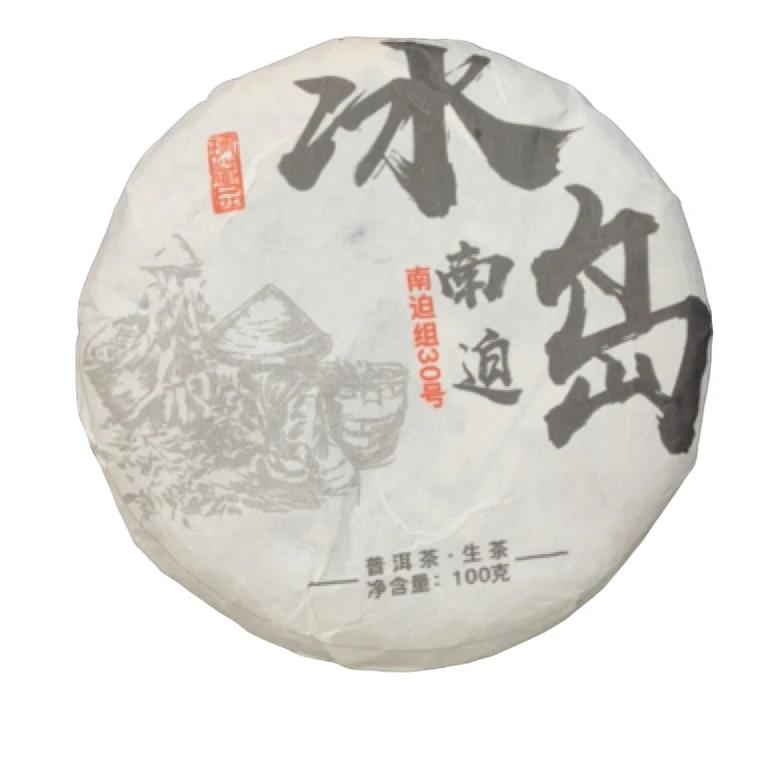 *2025年【冰岛南迫30号·春·古树】普洱（生茶）紧压饼茶-5月28日【13】
