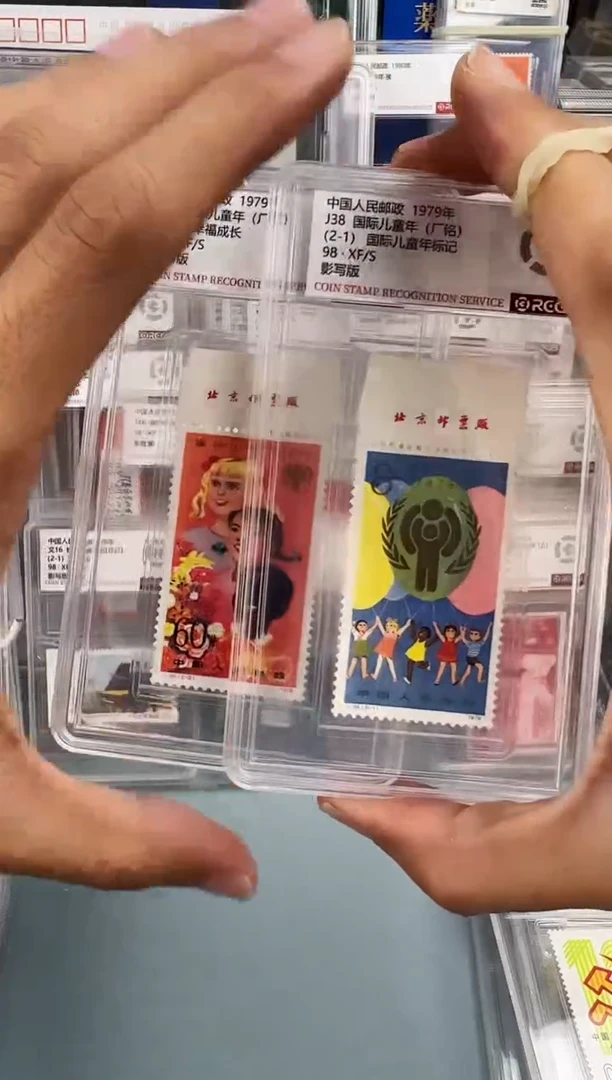 J38上厂名一套中钱98分