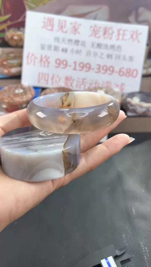 石英质玉手镯未镶嵌58