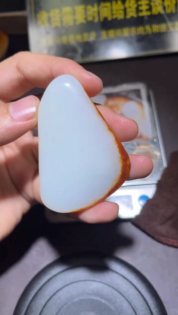 未镶嵌和田玉（子料）挂件YL-WW-11.26-25